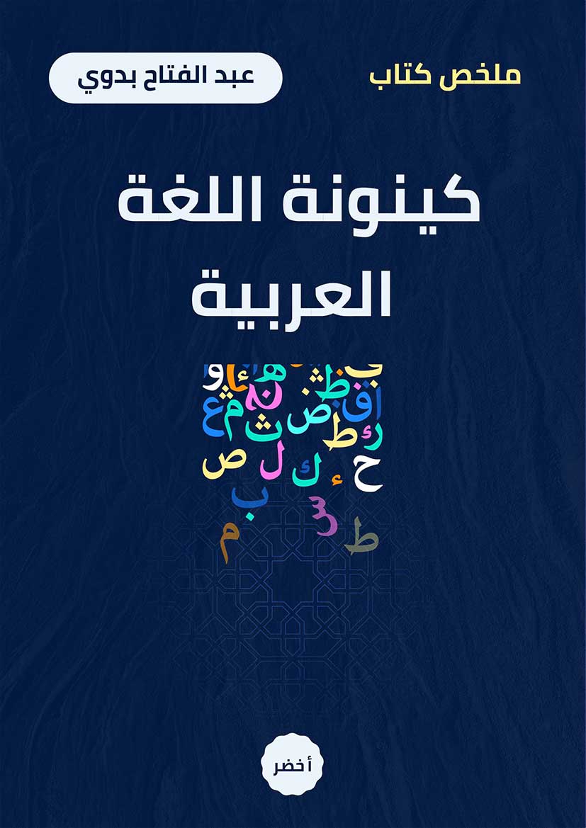 Book-Cover