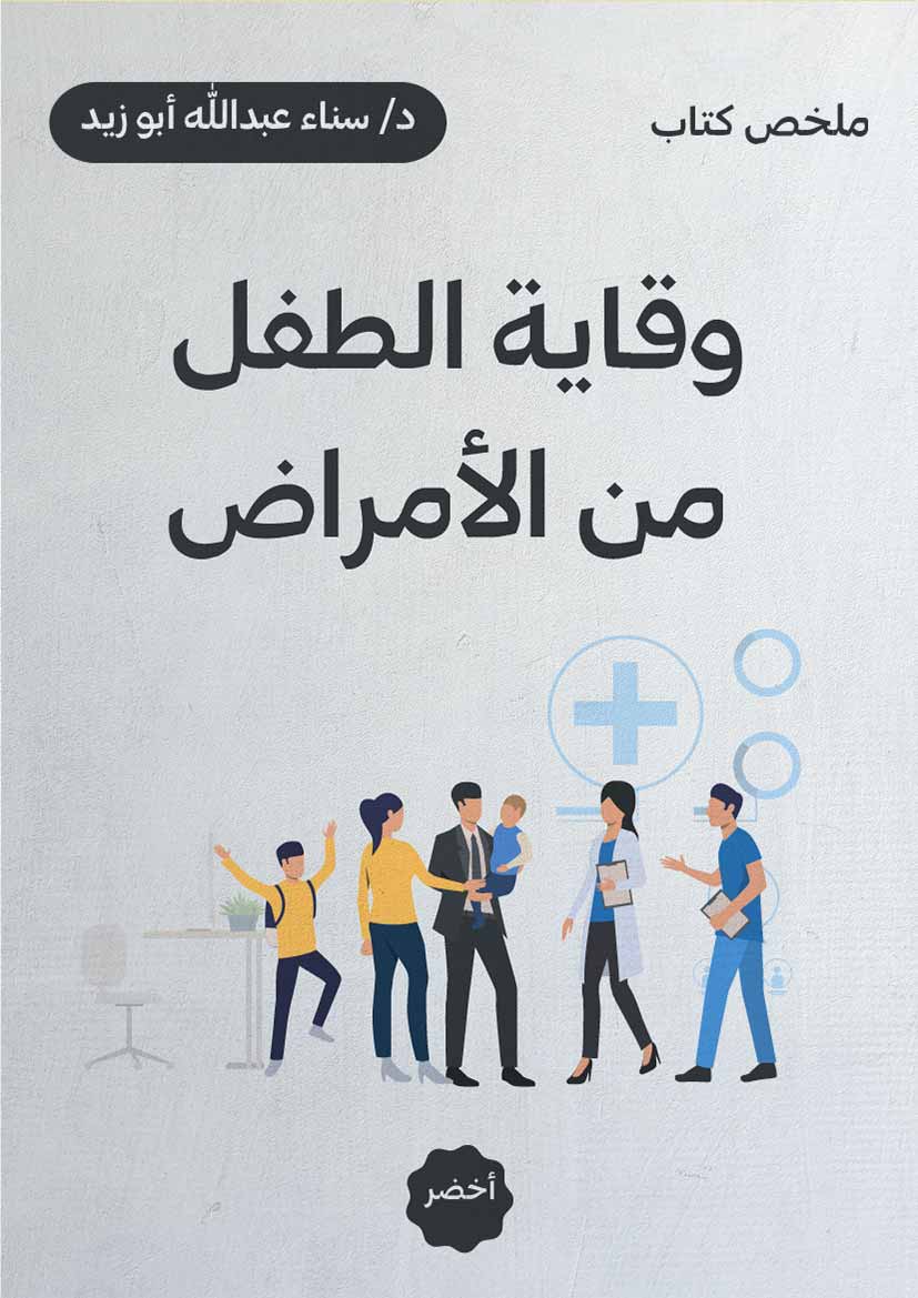 Book-Cover