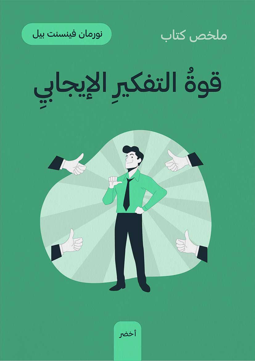 Book-Cover
