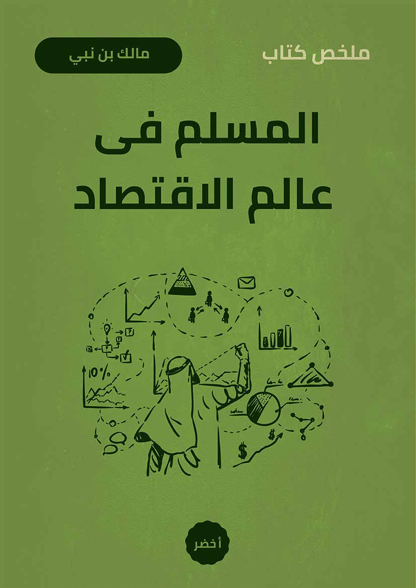 Book-Cover