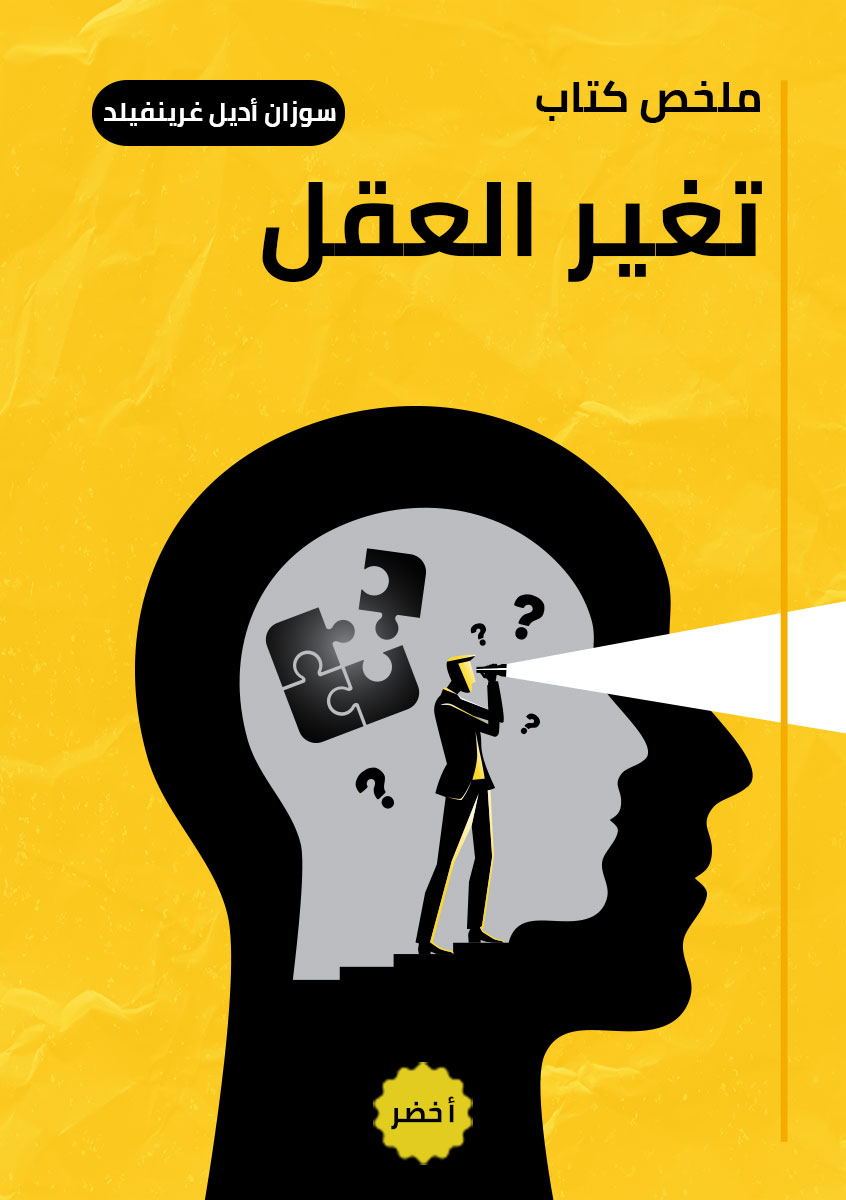 Book-Cover