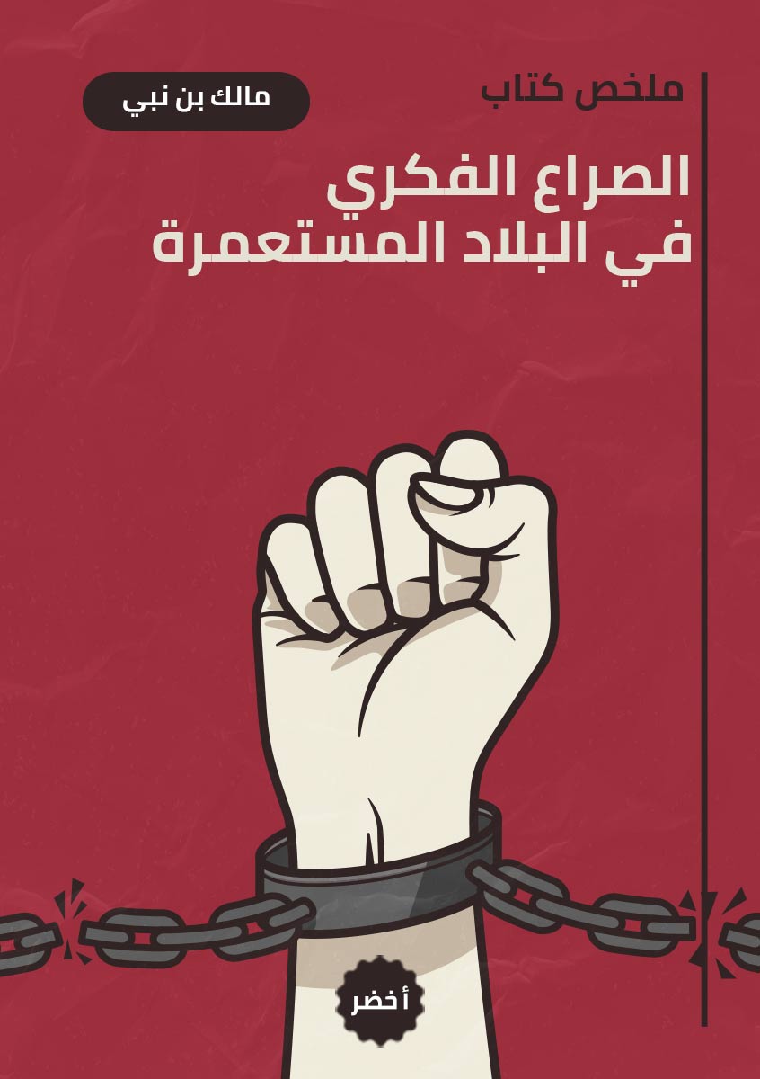 Book-Cover