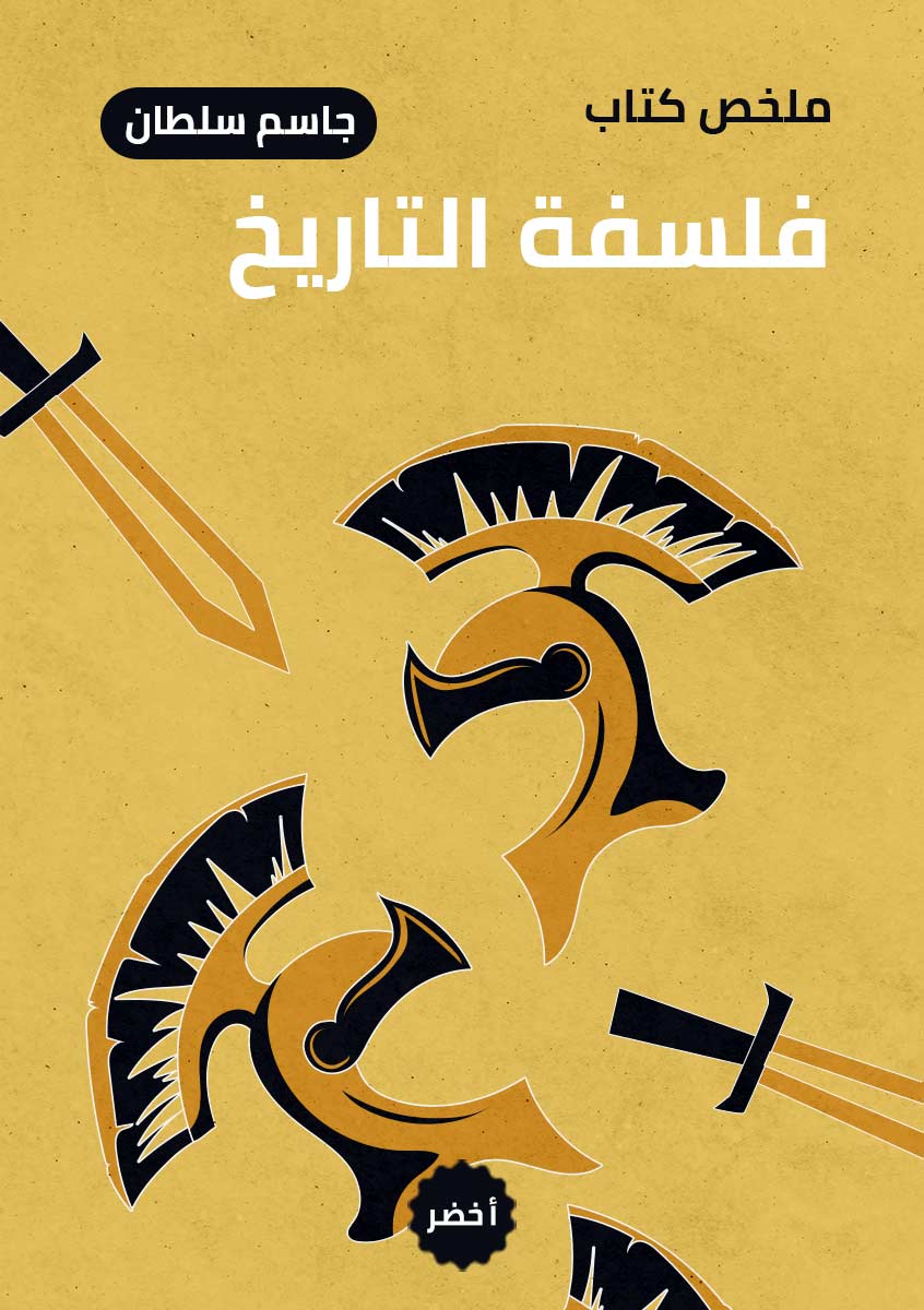 Book-Cover