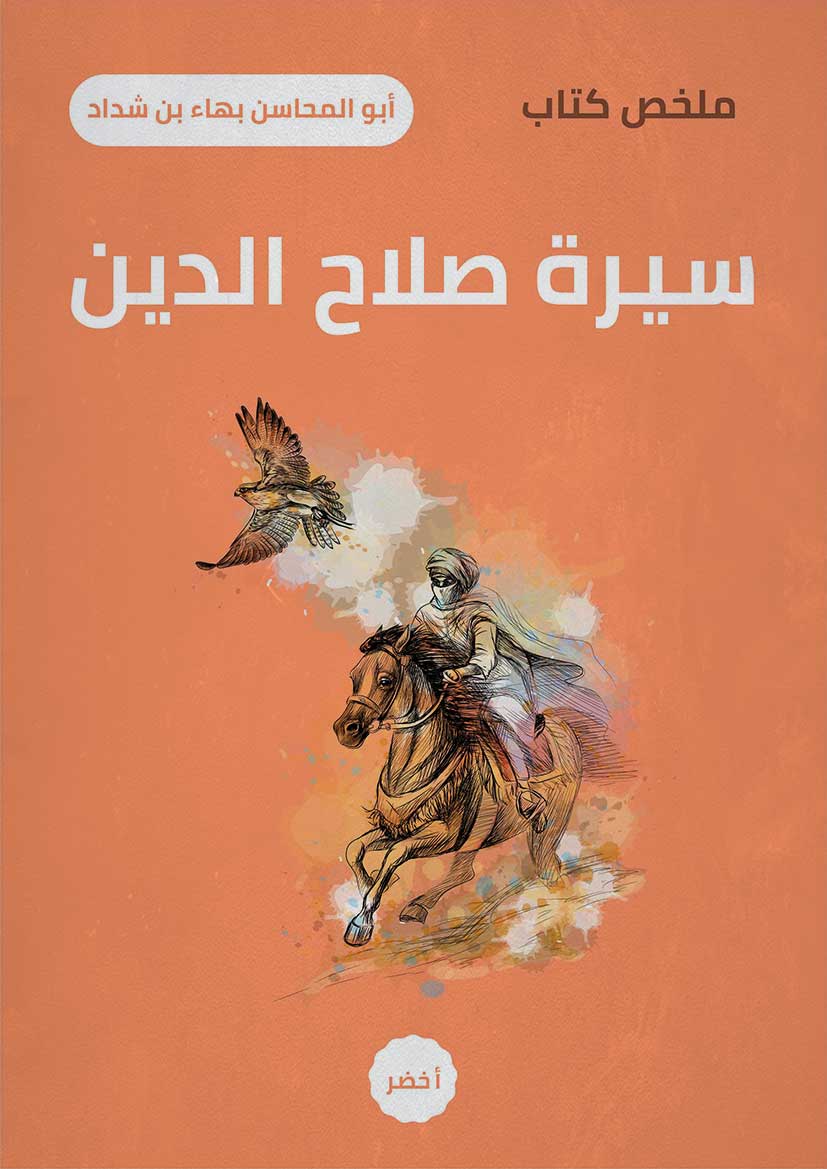 Book-Cover