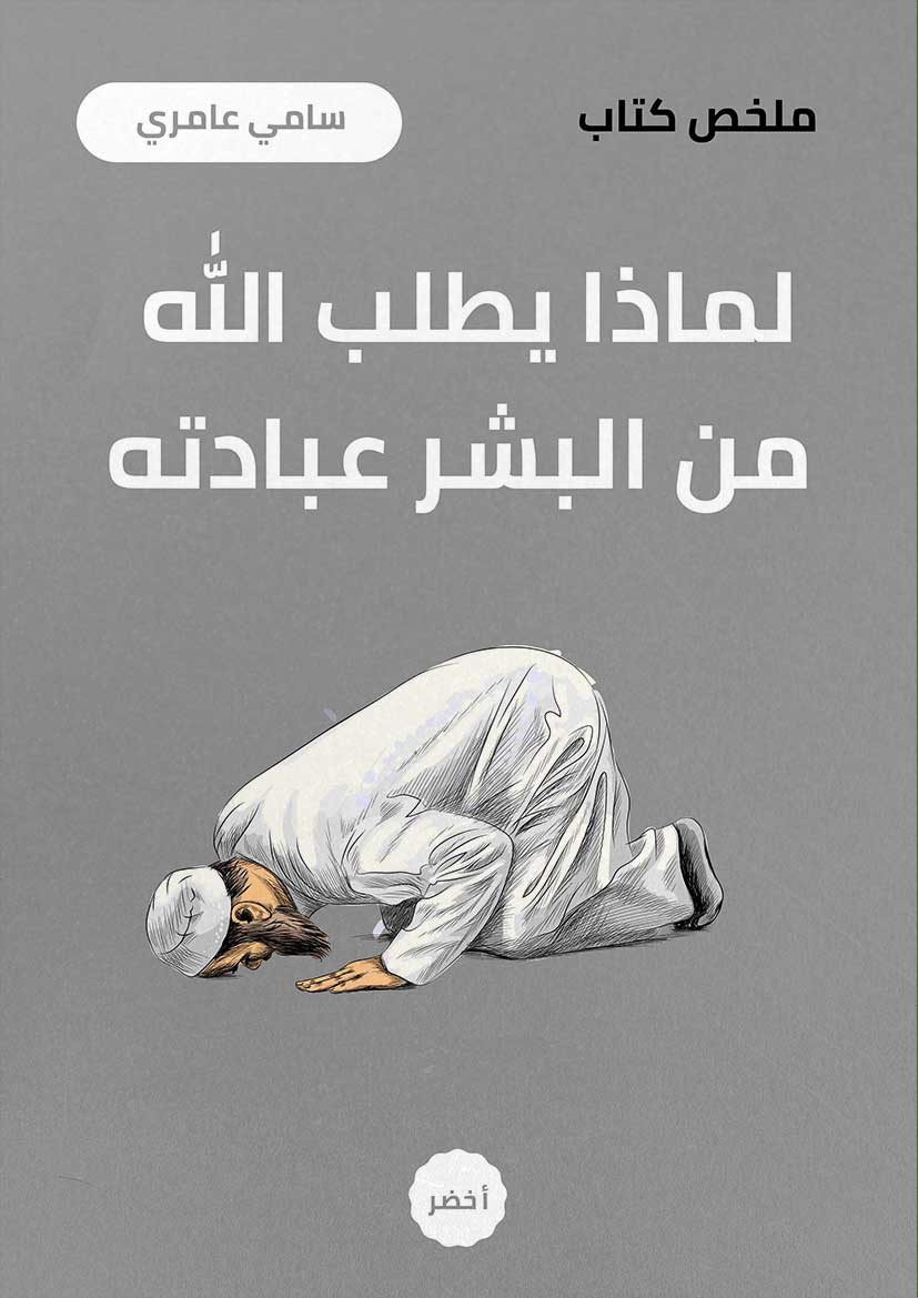 Book-Cover