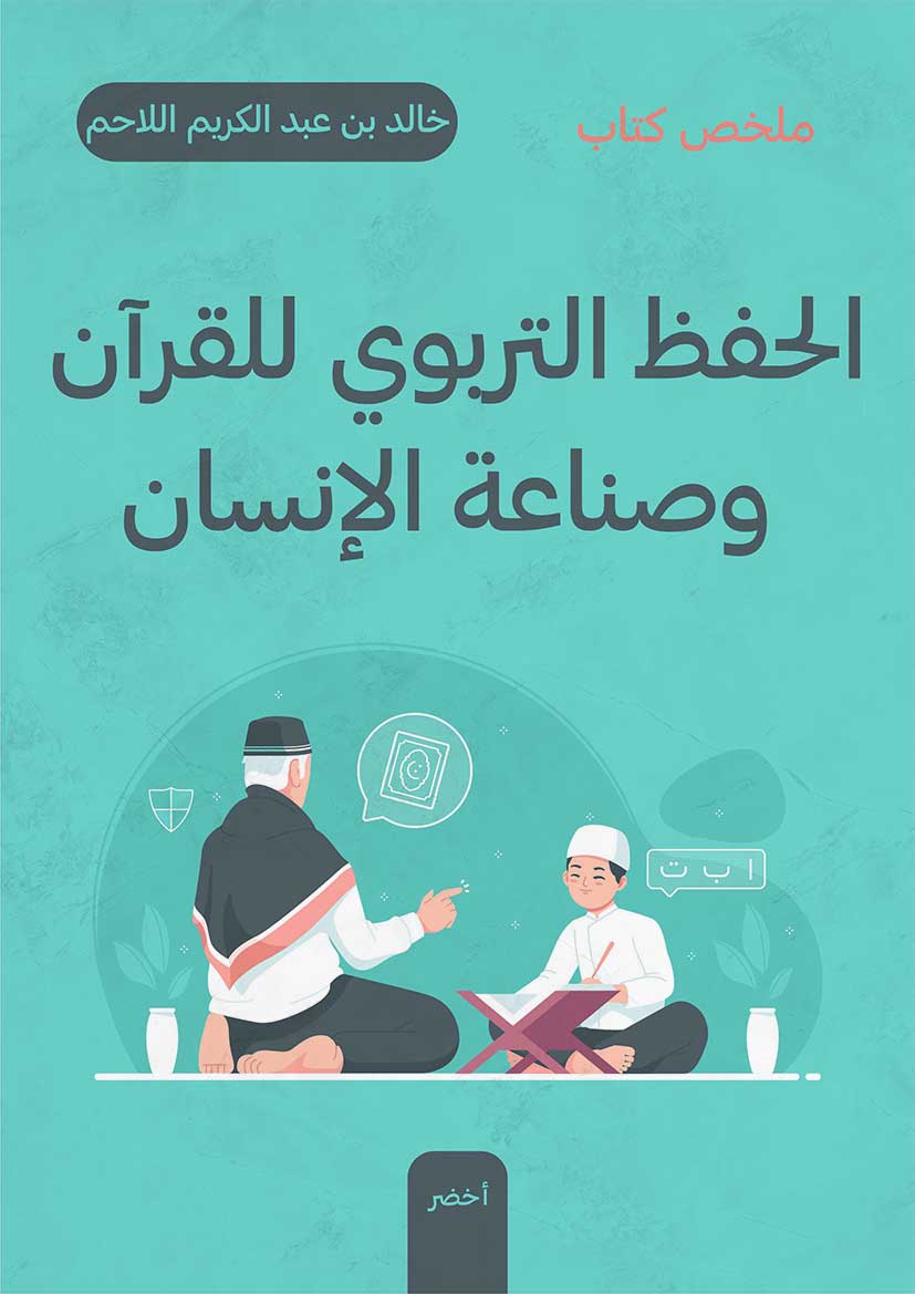 Book-Cover