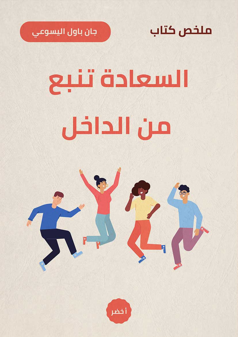 Book-Cover