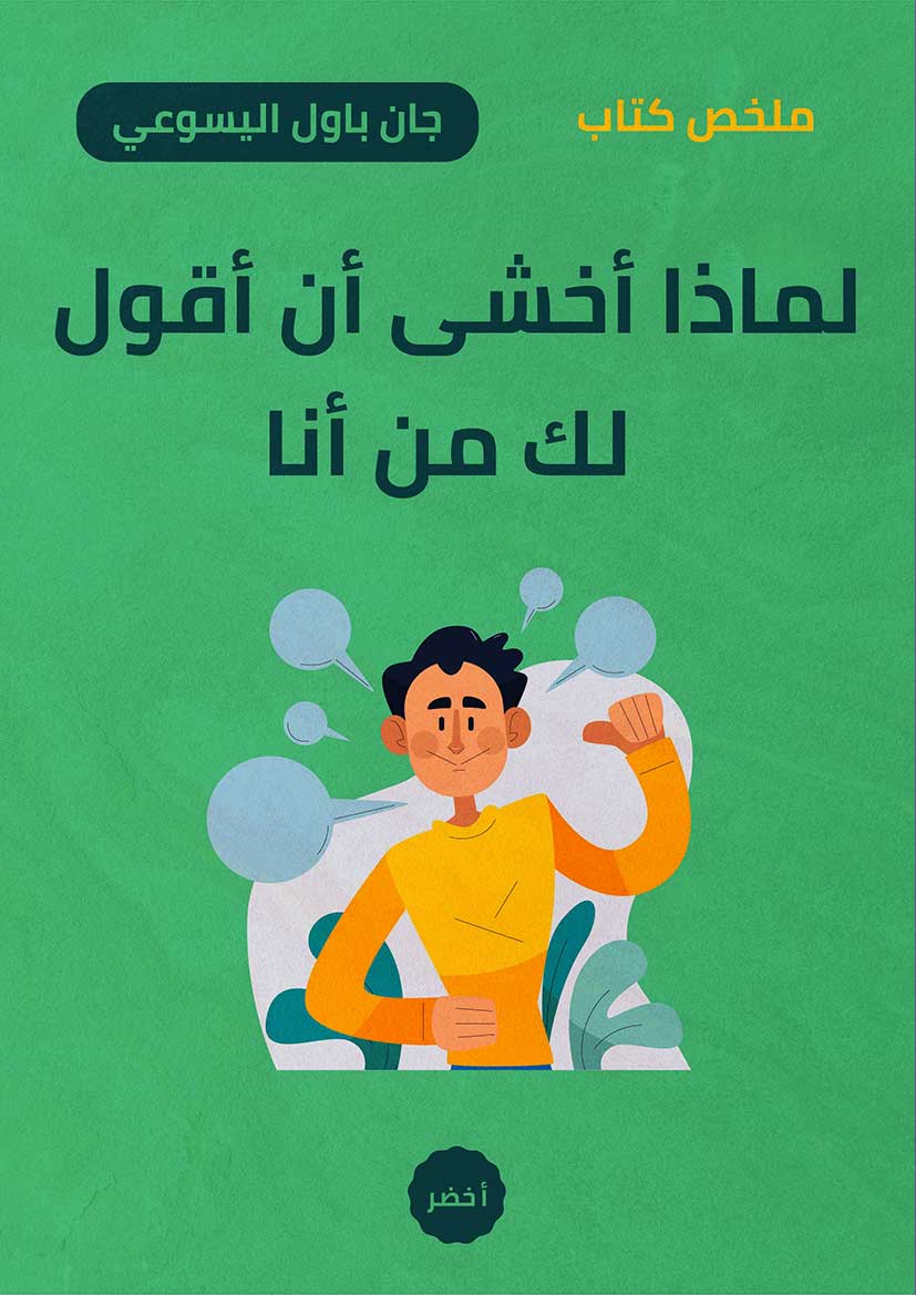 Book-Cover