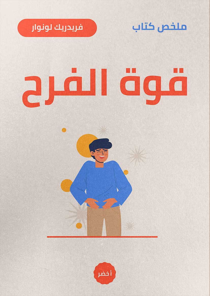 Book-Cover