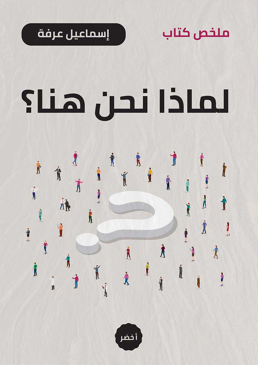 Book-Cover