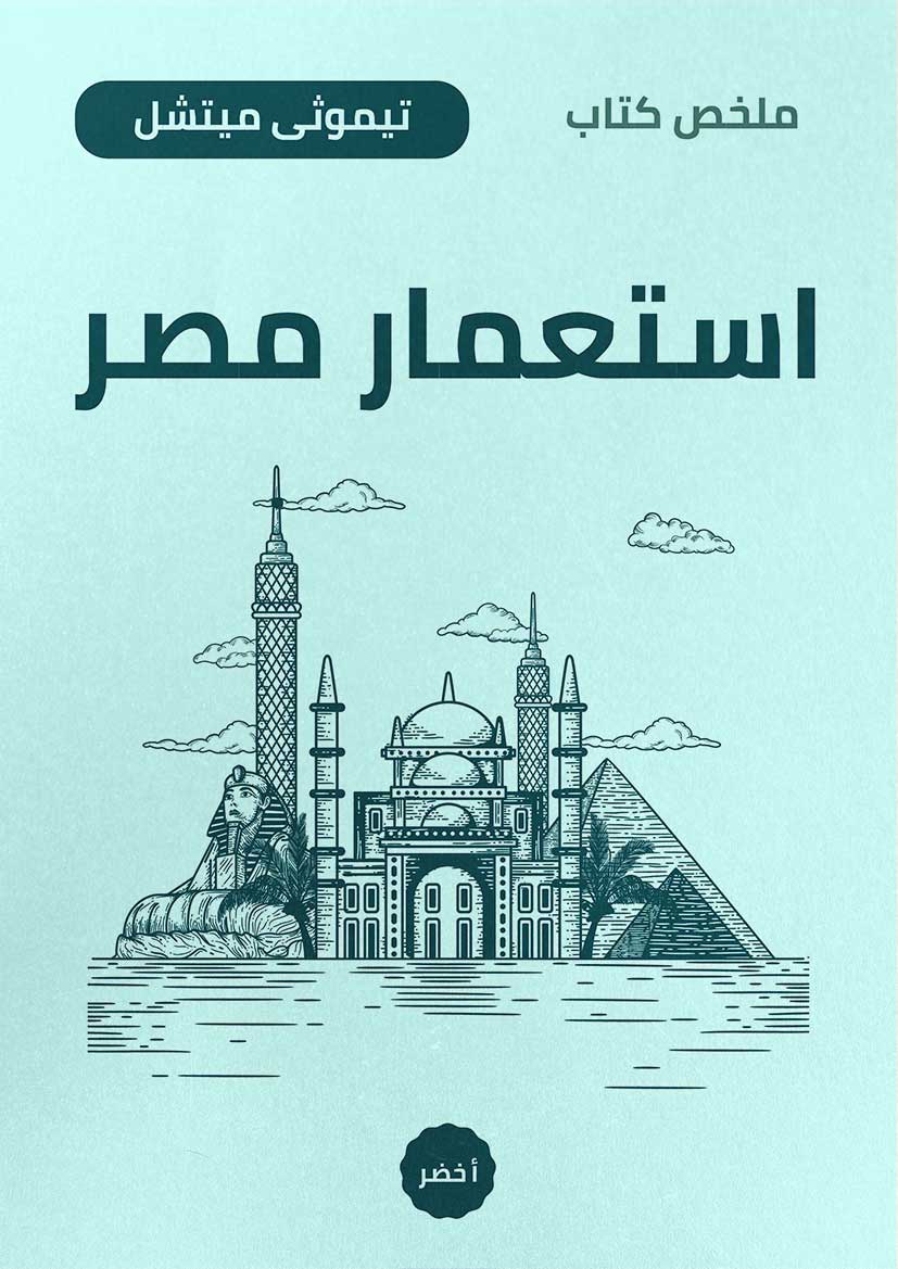 Book-Cover