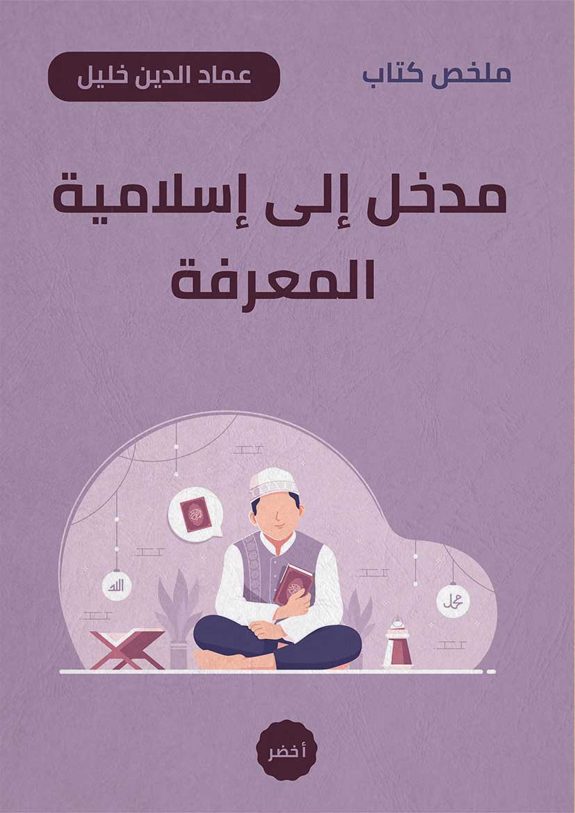 Book-Cover