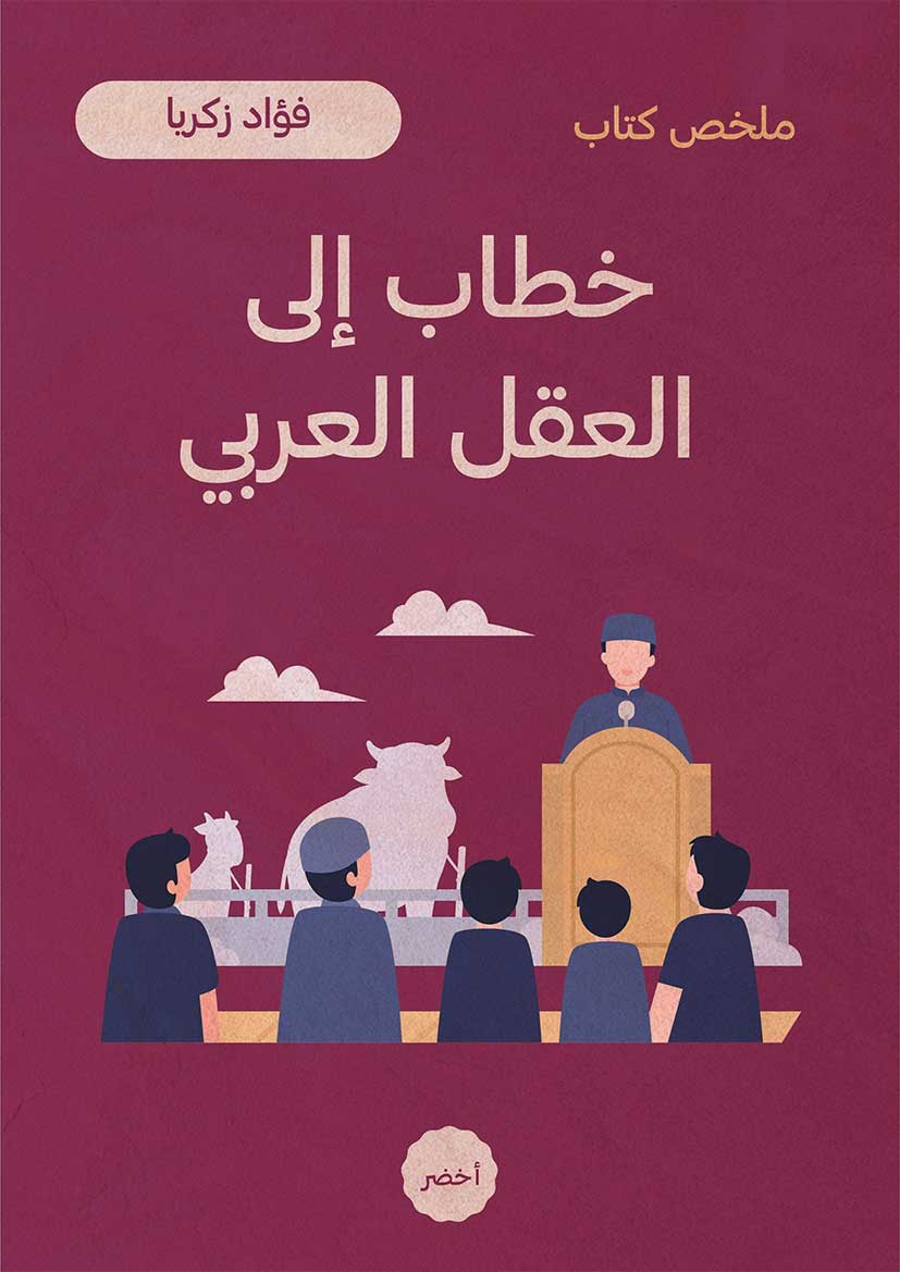 Book-Cover