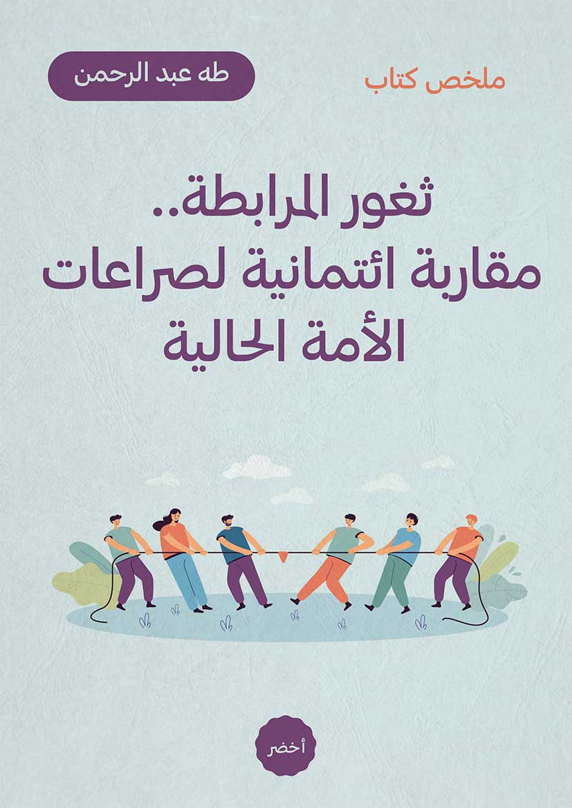 Book-Cover