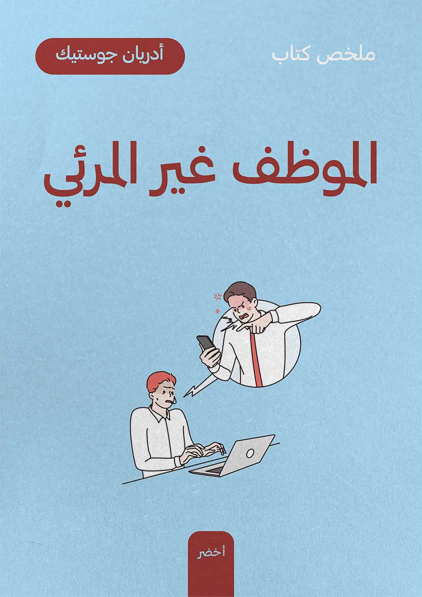 Book-Cover