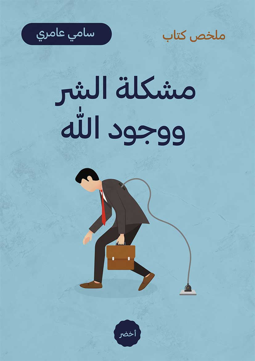 Book-Cover