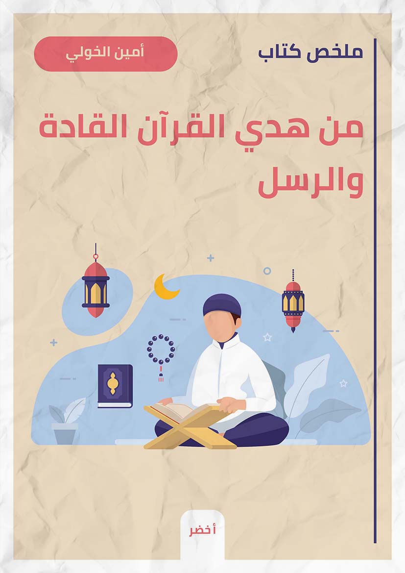 Book-Cover