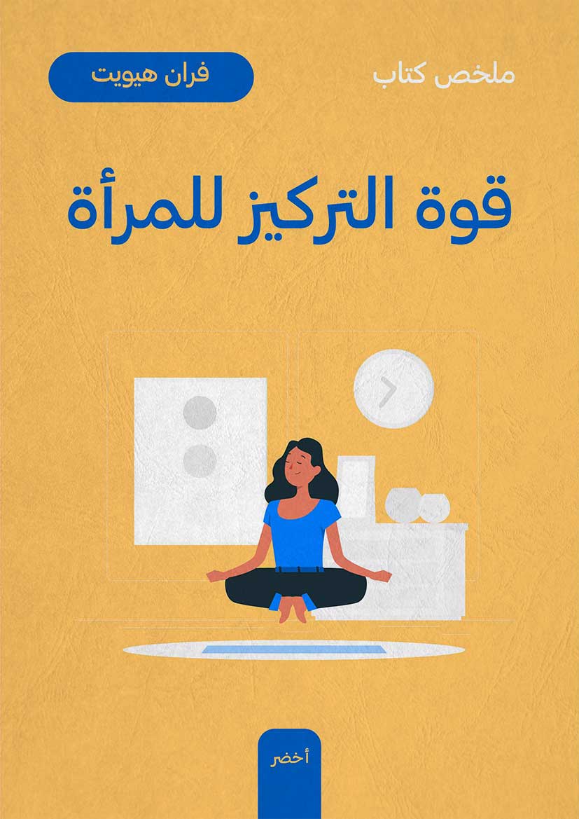 Book-Cover