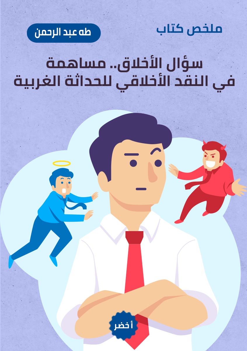 Book-Cover