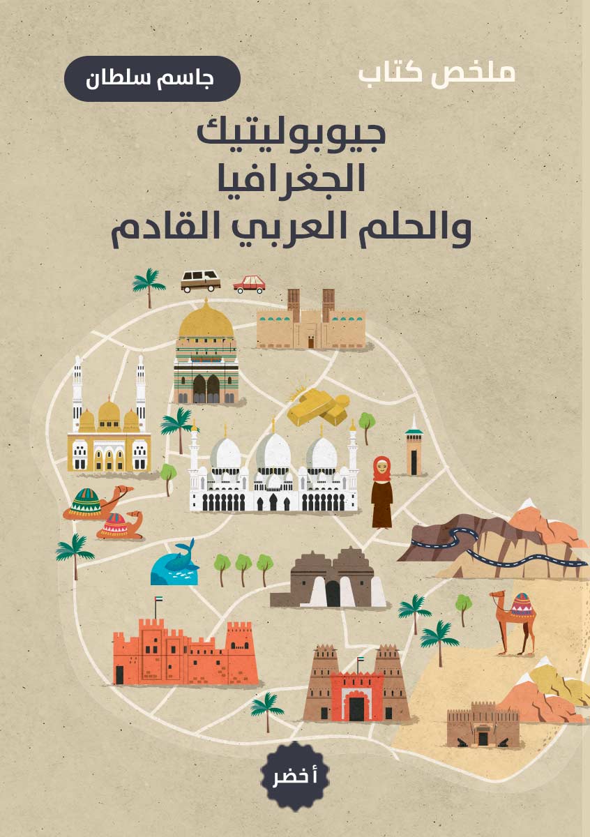 Book-Cover