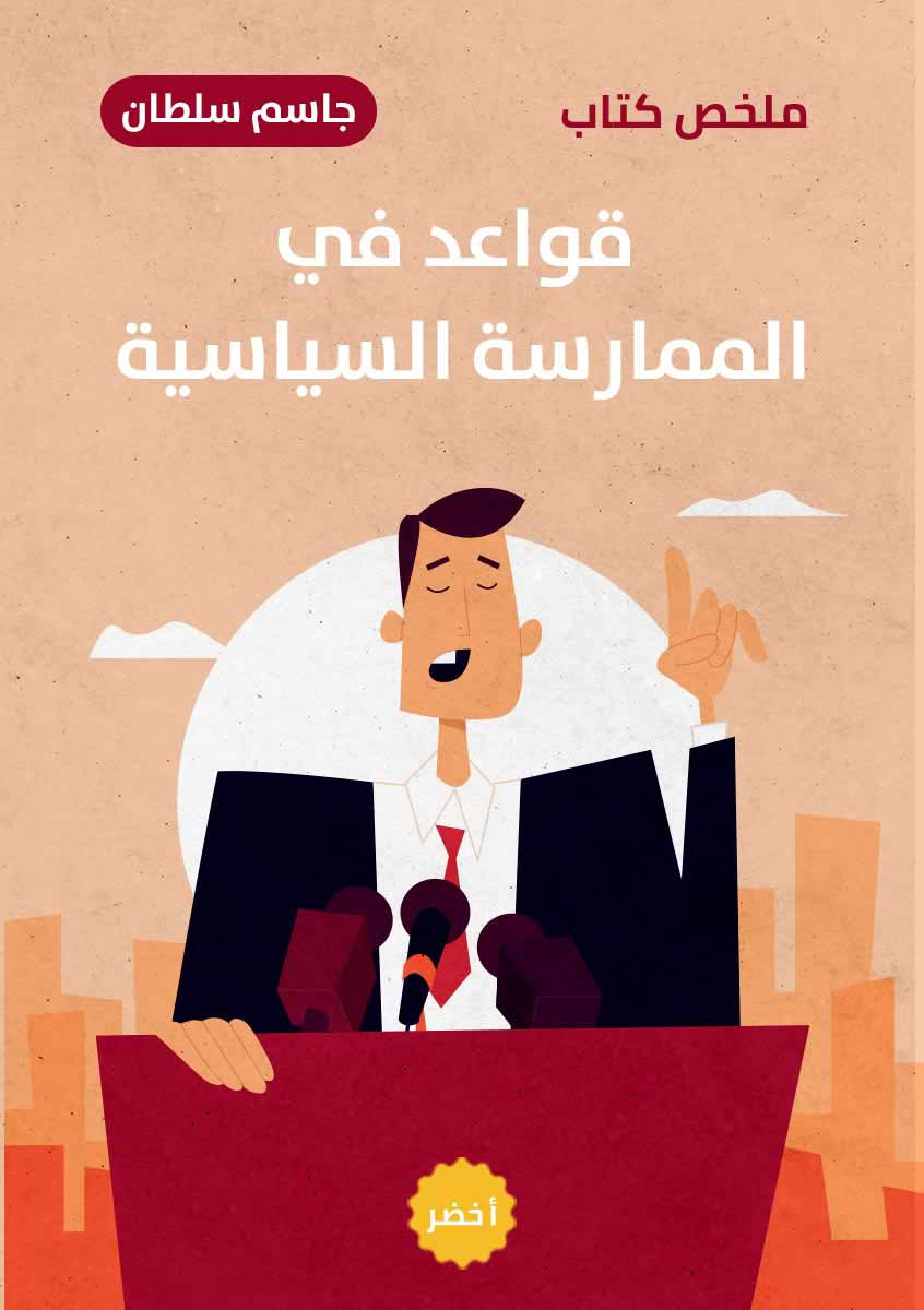 Book-Cover