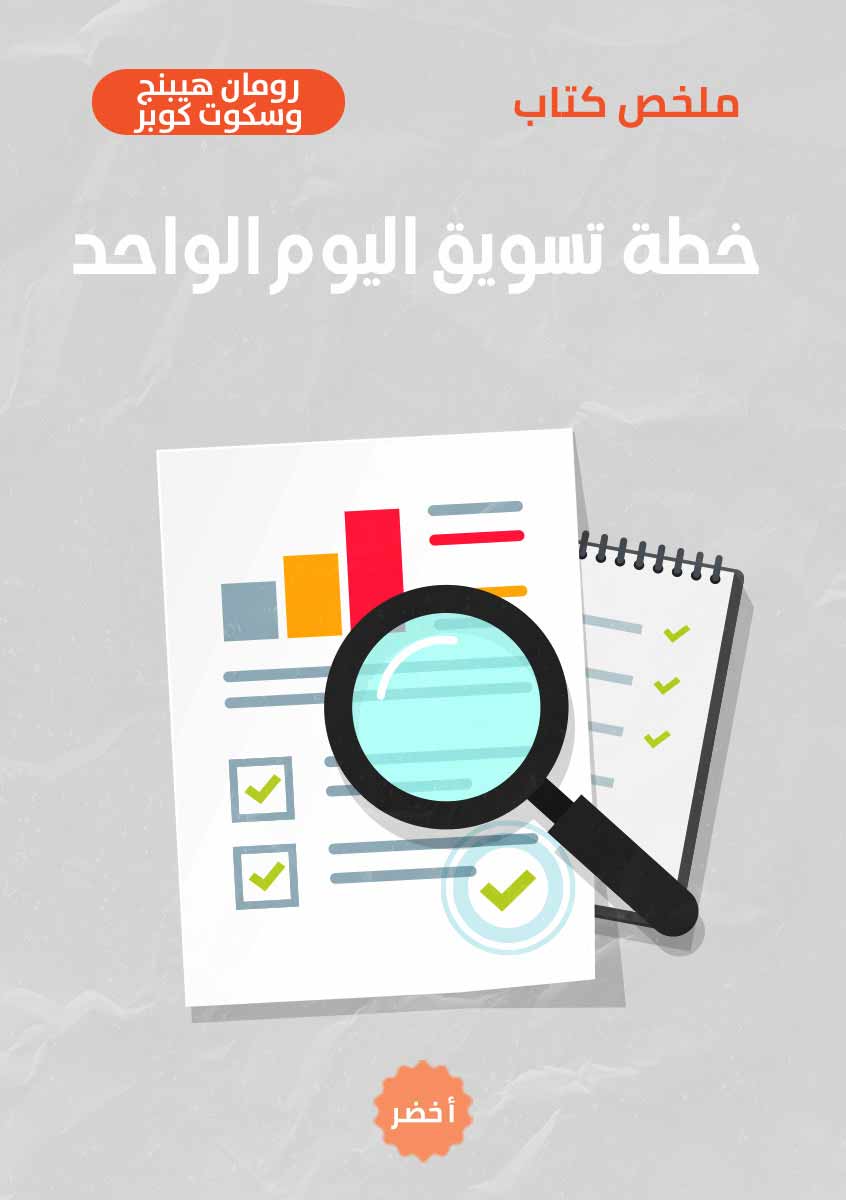 Book-Cover