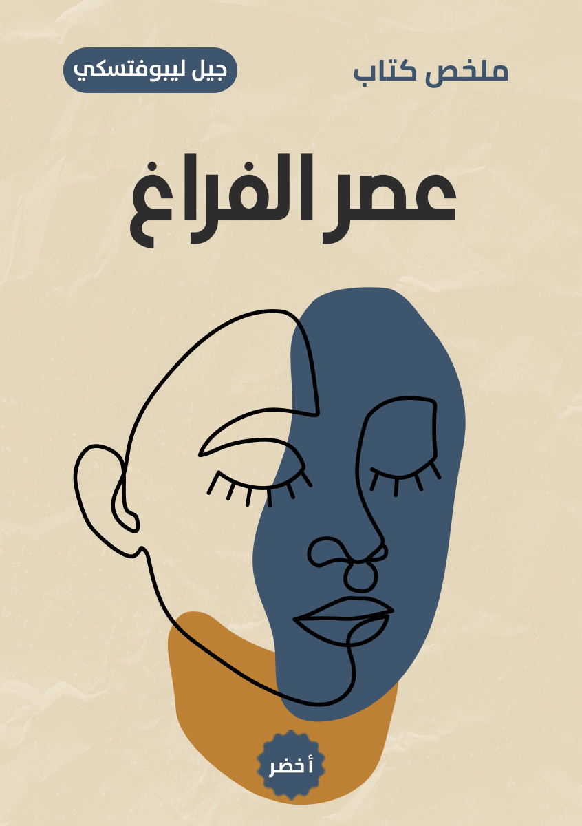 Book-Cover