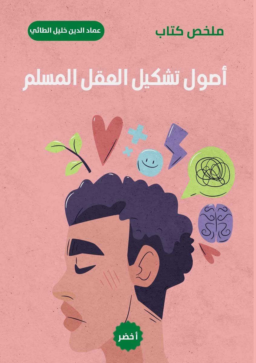 Book-Cover