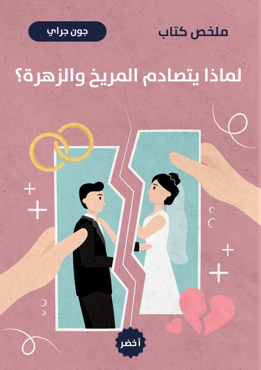 Book-Cover