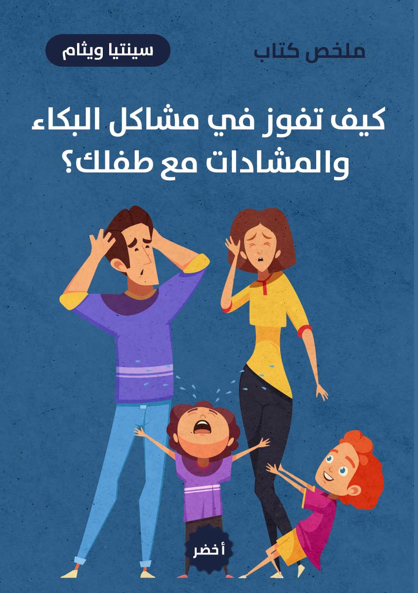 Book-Cover