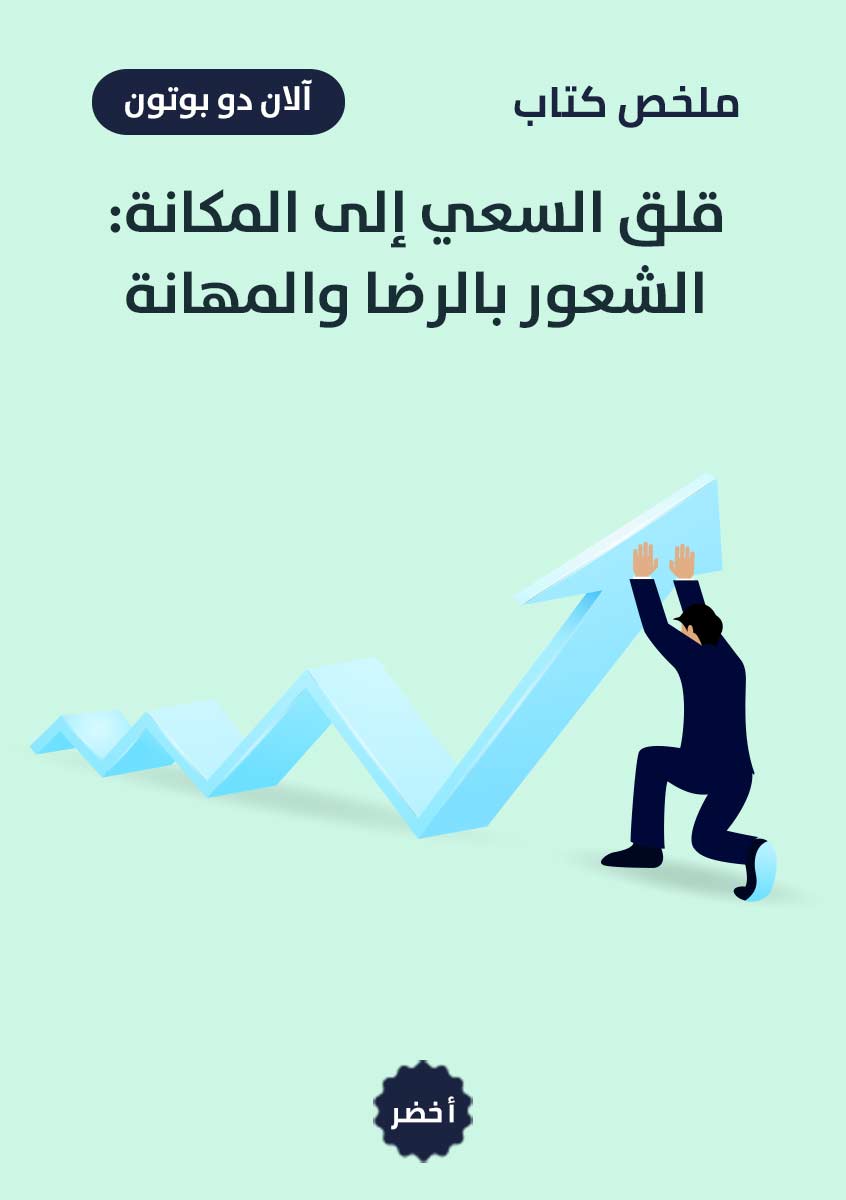 Book-Cover