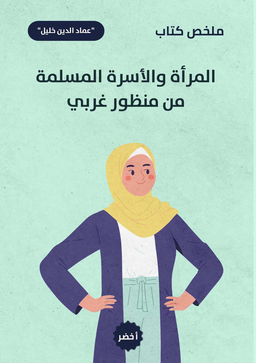 Book-Cover