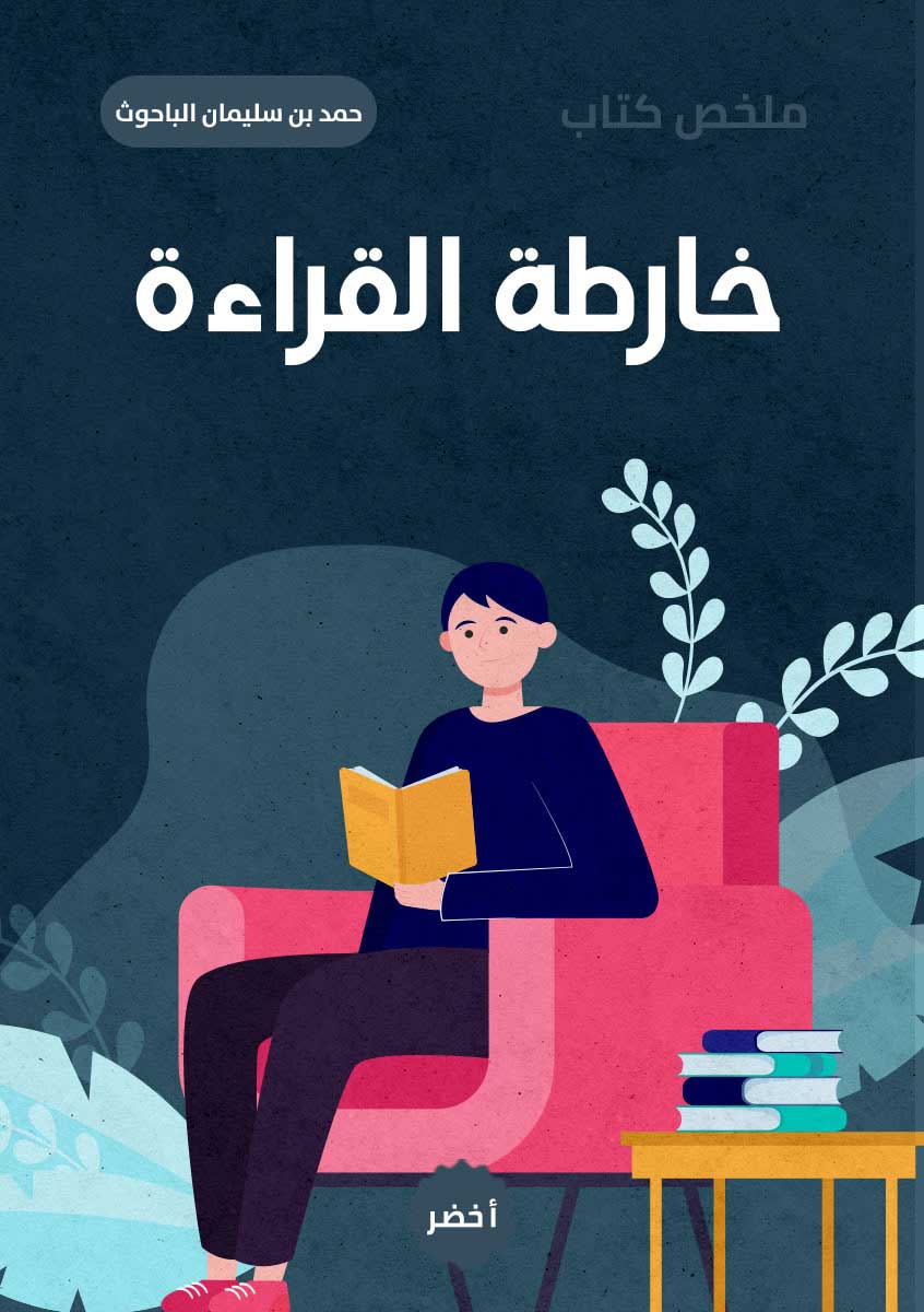Book-Cover