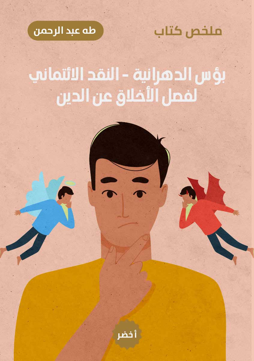 Book-Cover