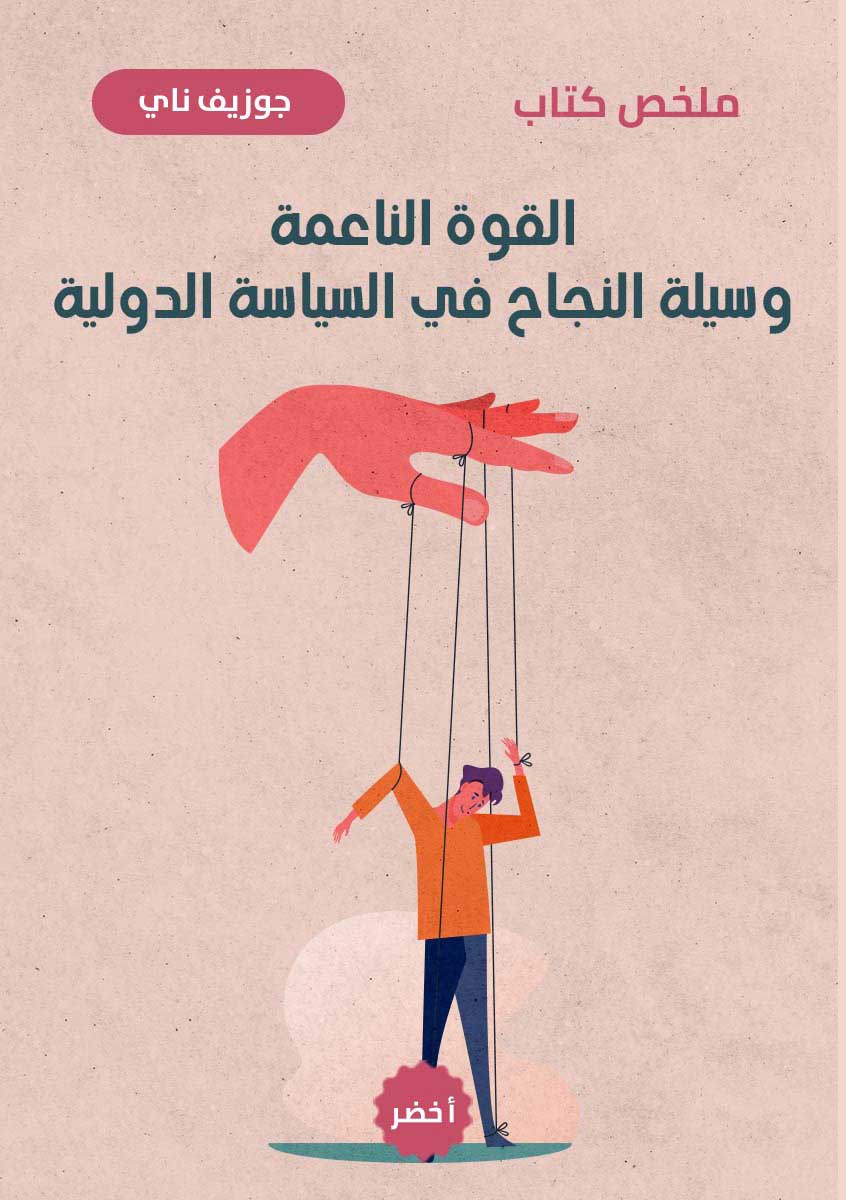 Book-Cover