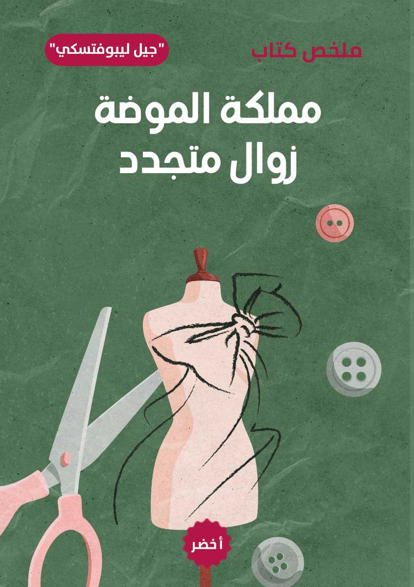 Book-Cover