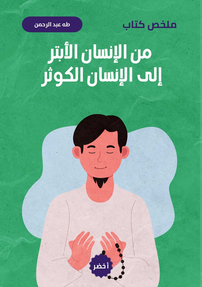 Book-Cover