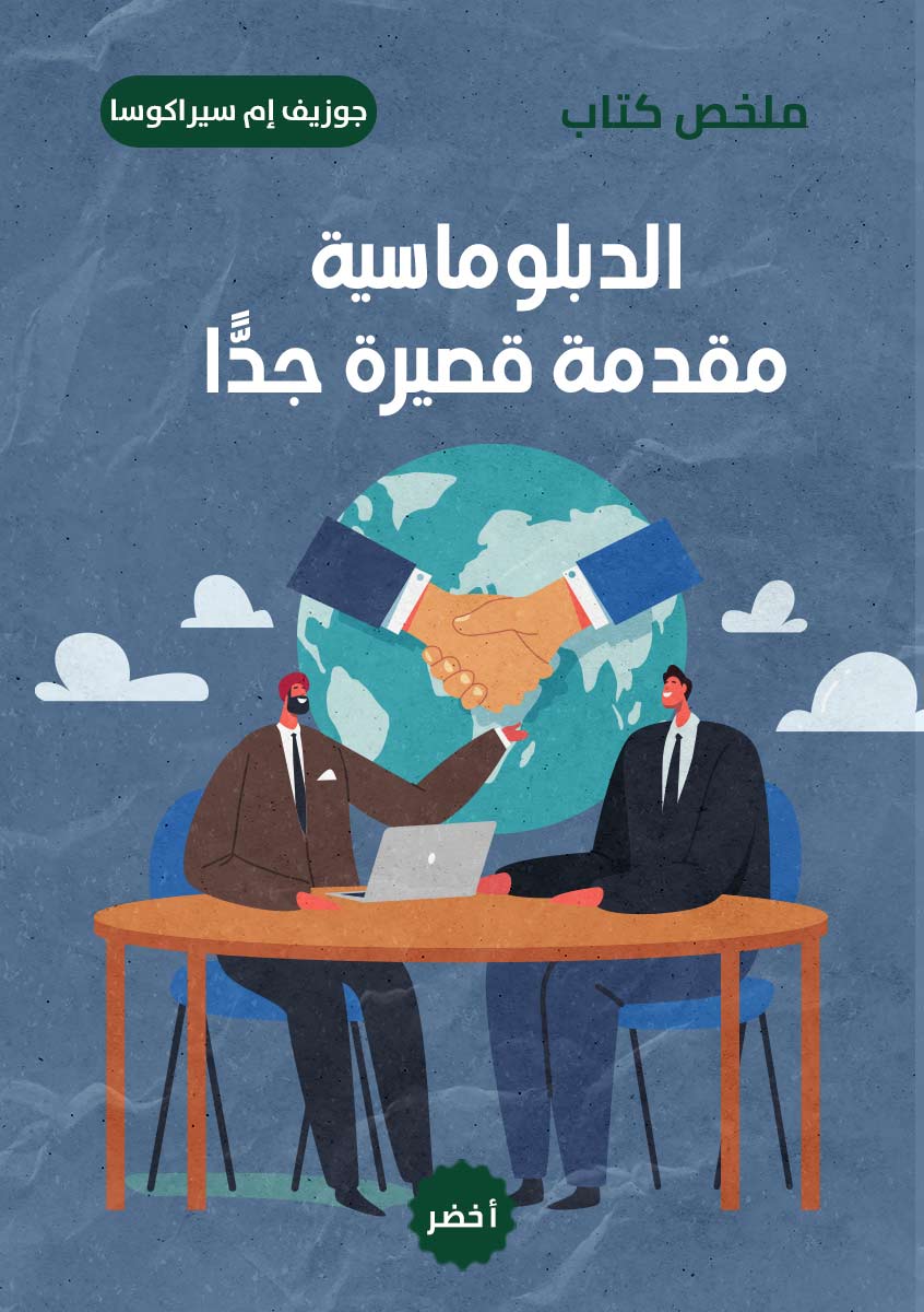 Book-Cover