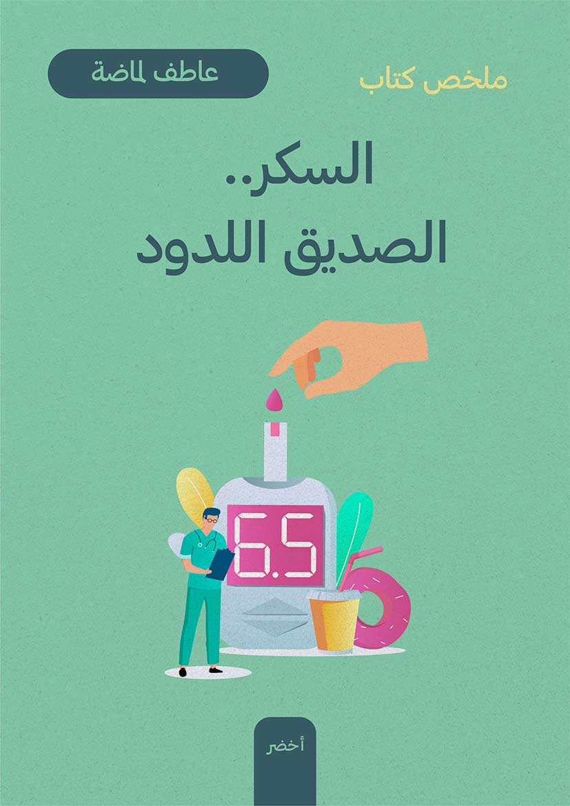 Book-Cover