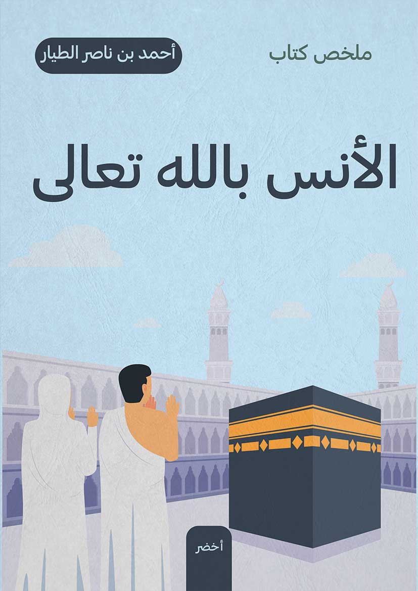 Book-Cover