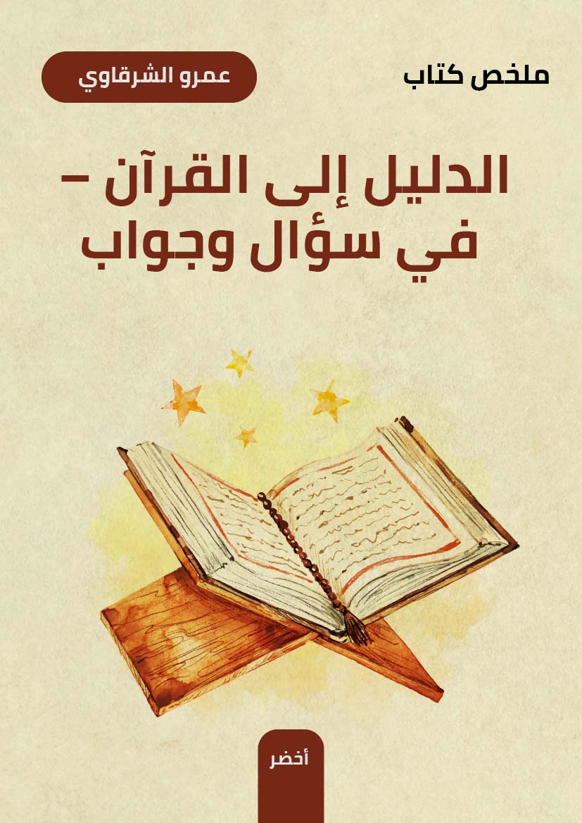 Book-Cover