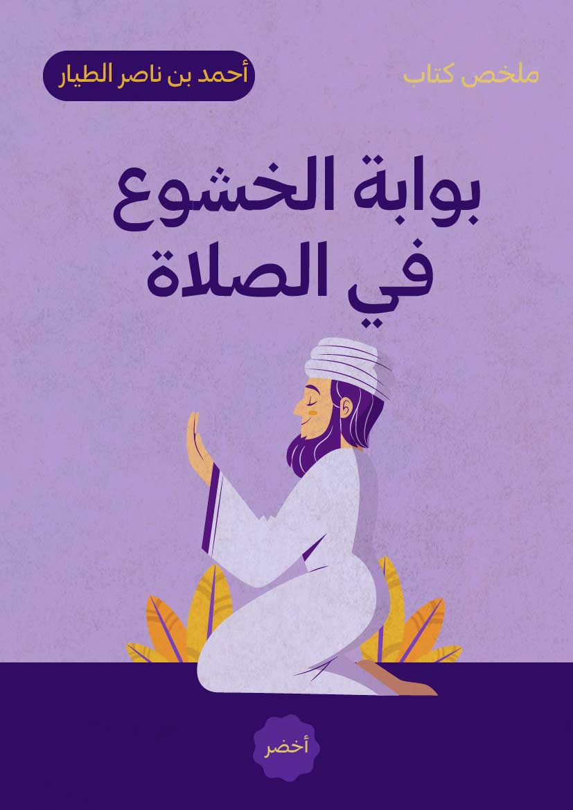 Book-Cover