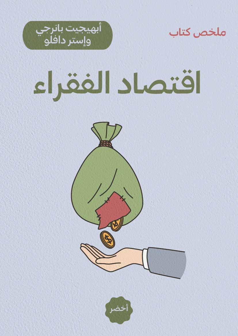 Book-Cover