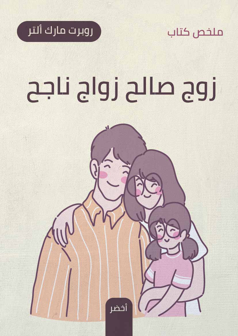 Book-Cover