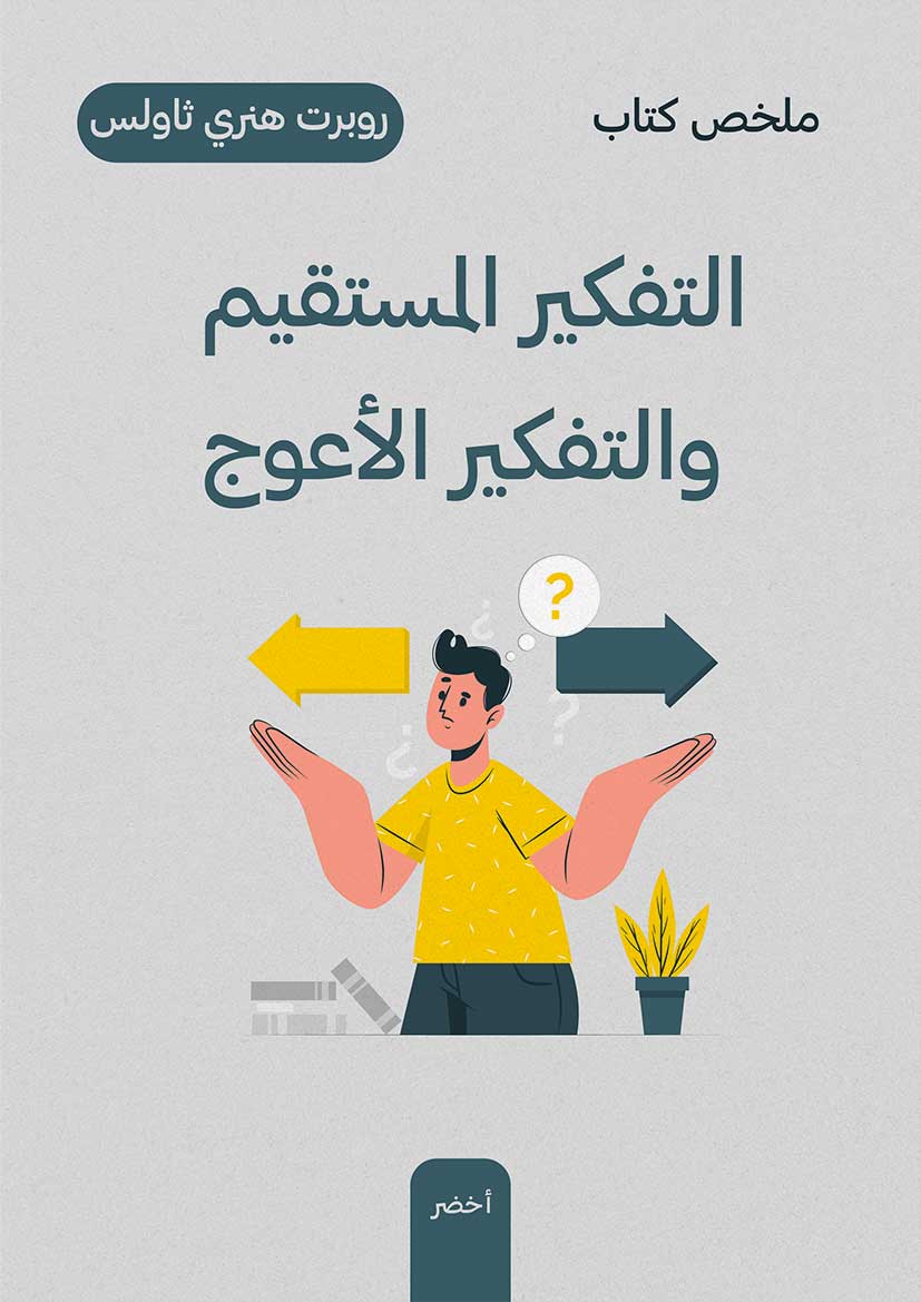 Book-Cover