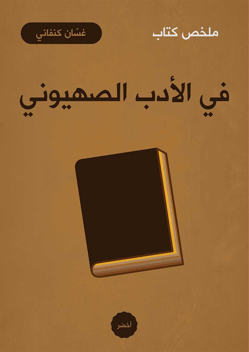 Book-Cover