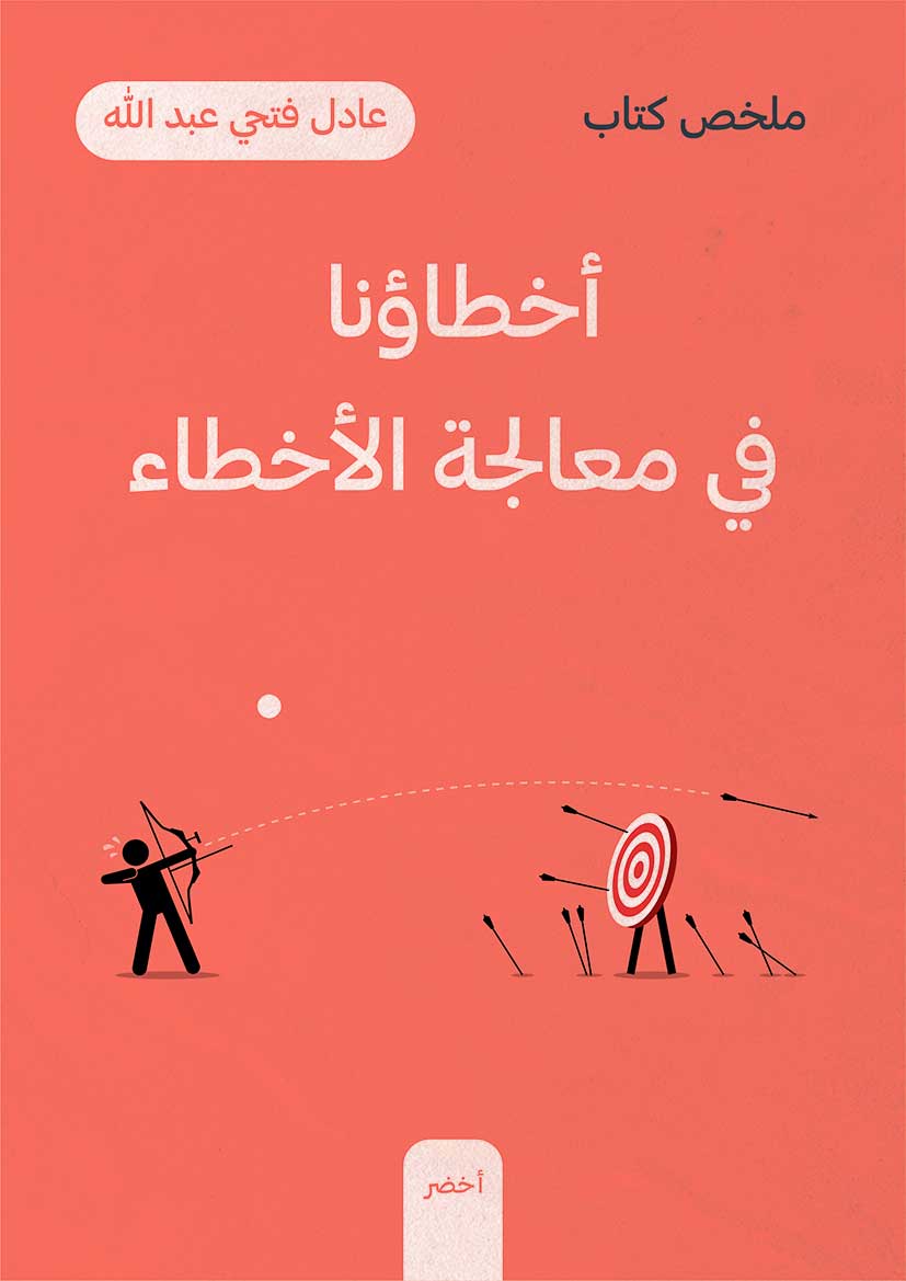 Book-Cover