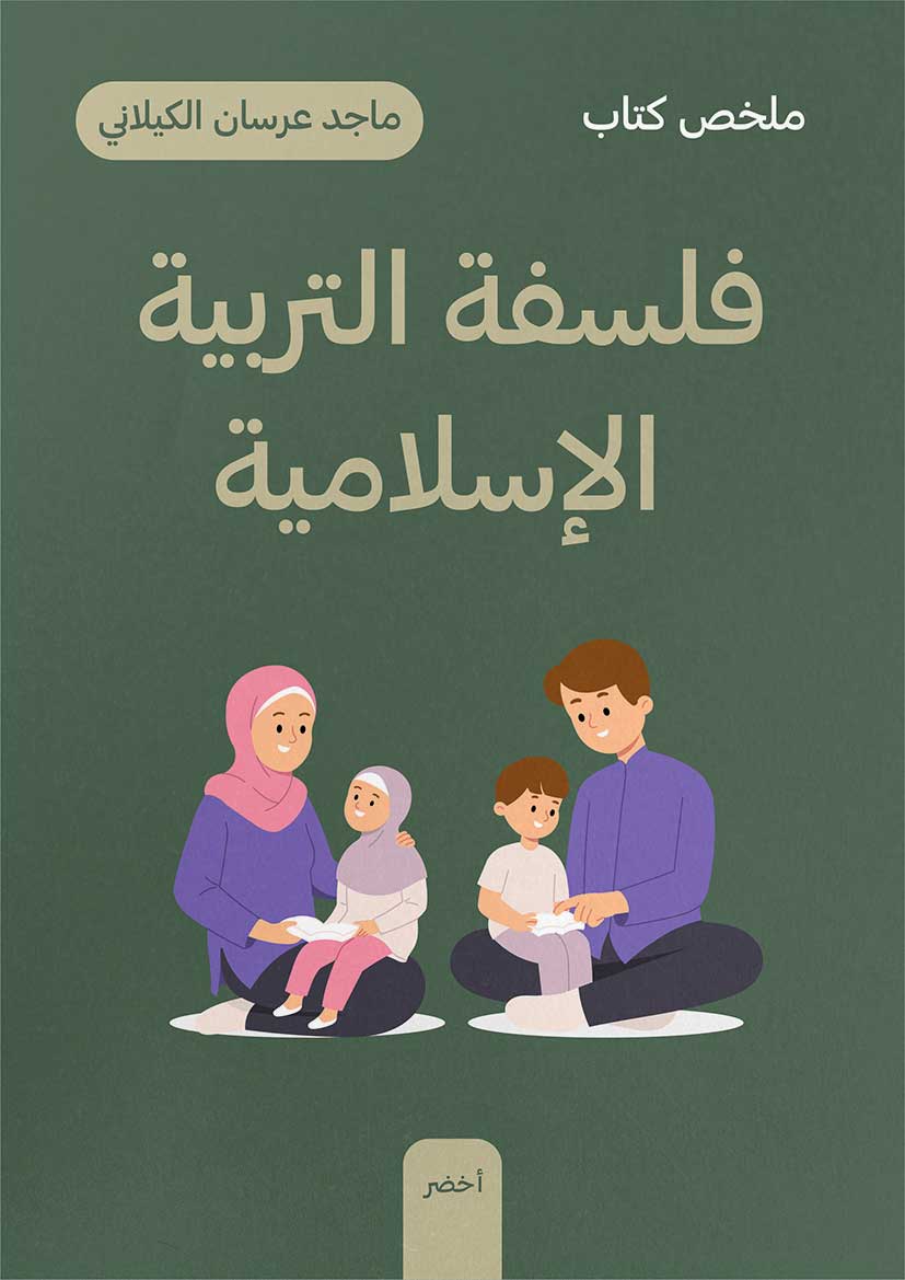 Book-Cover