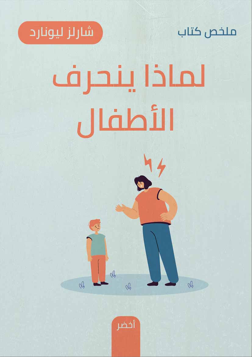 Book-Cover