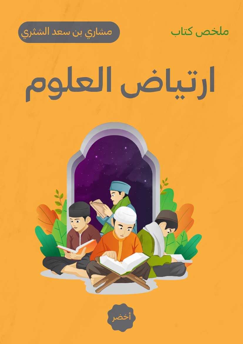 Book-Cover